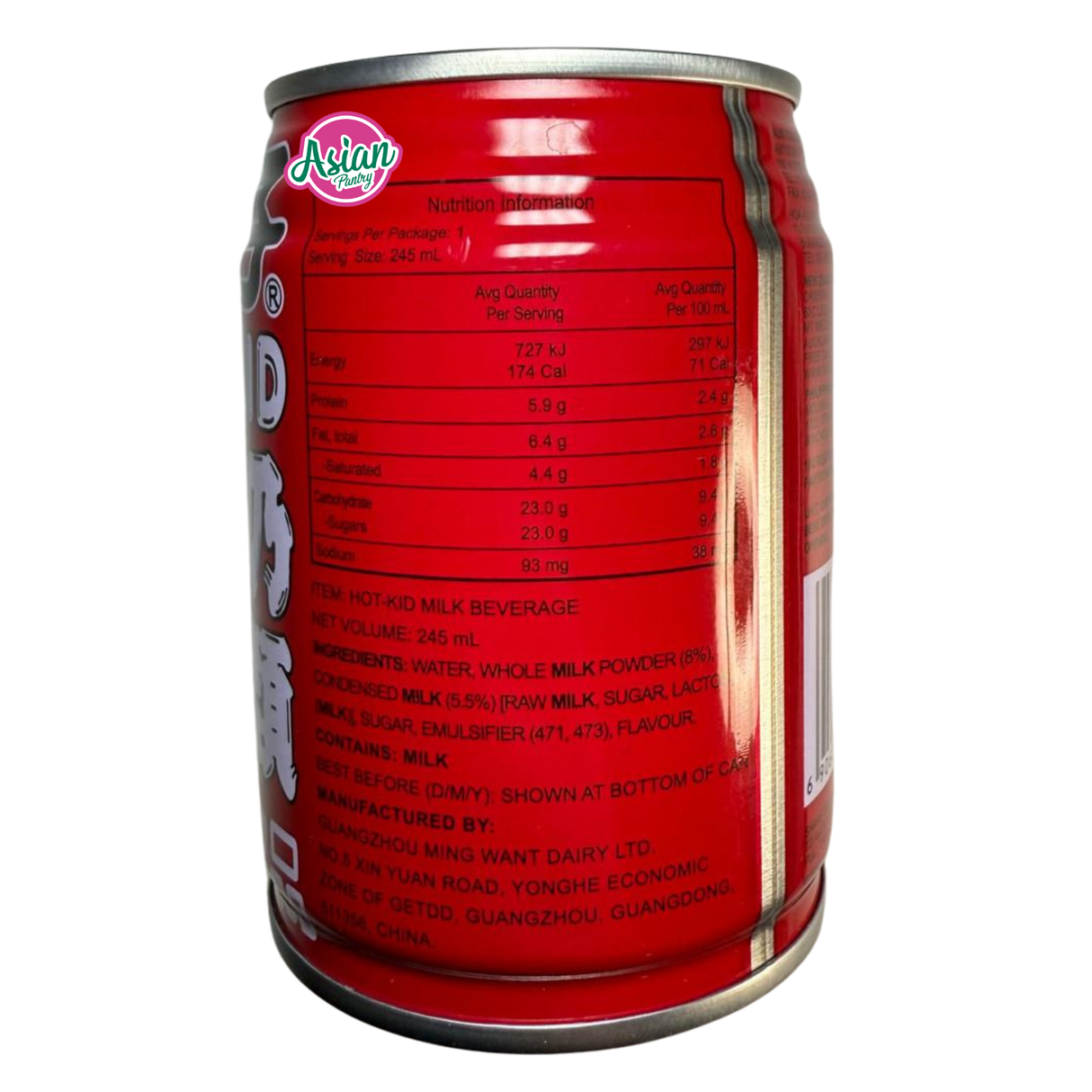 旺旺热小孩牛奶饮料 245ml