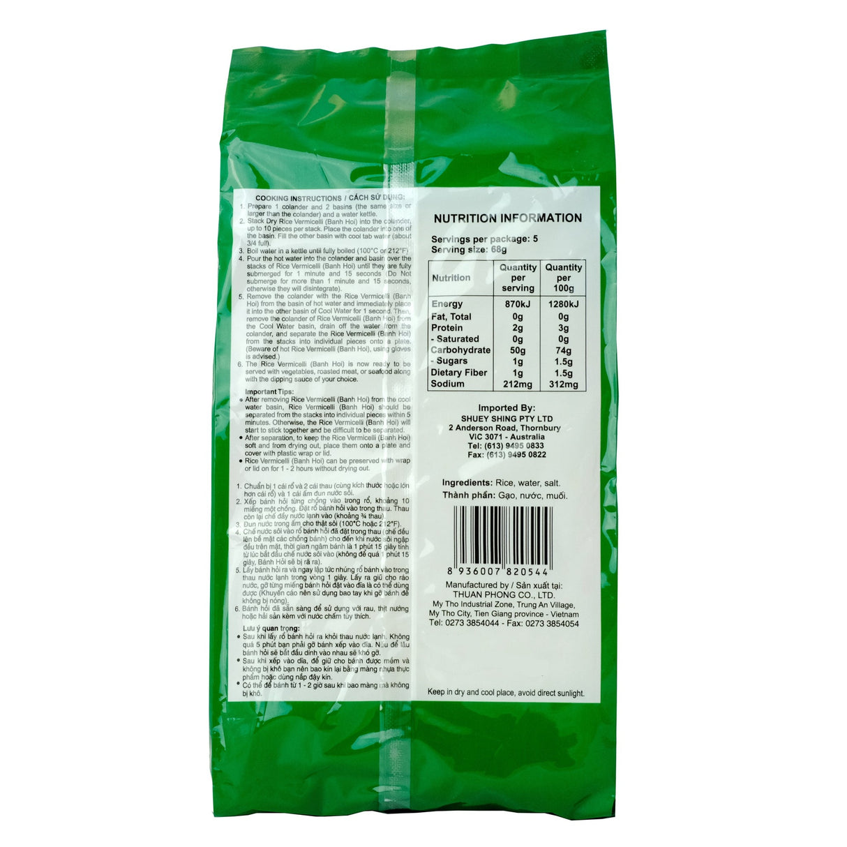 Bamboo Tree Fine Rice Vermicelli (Banh Hoi) 340g