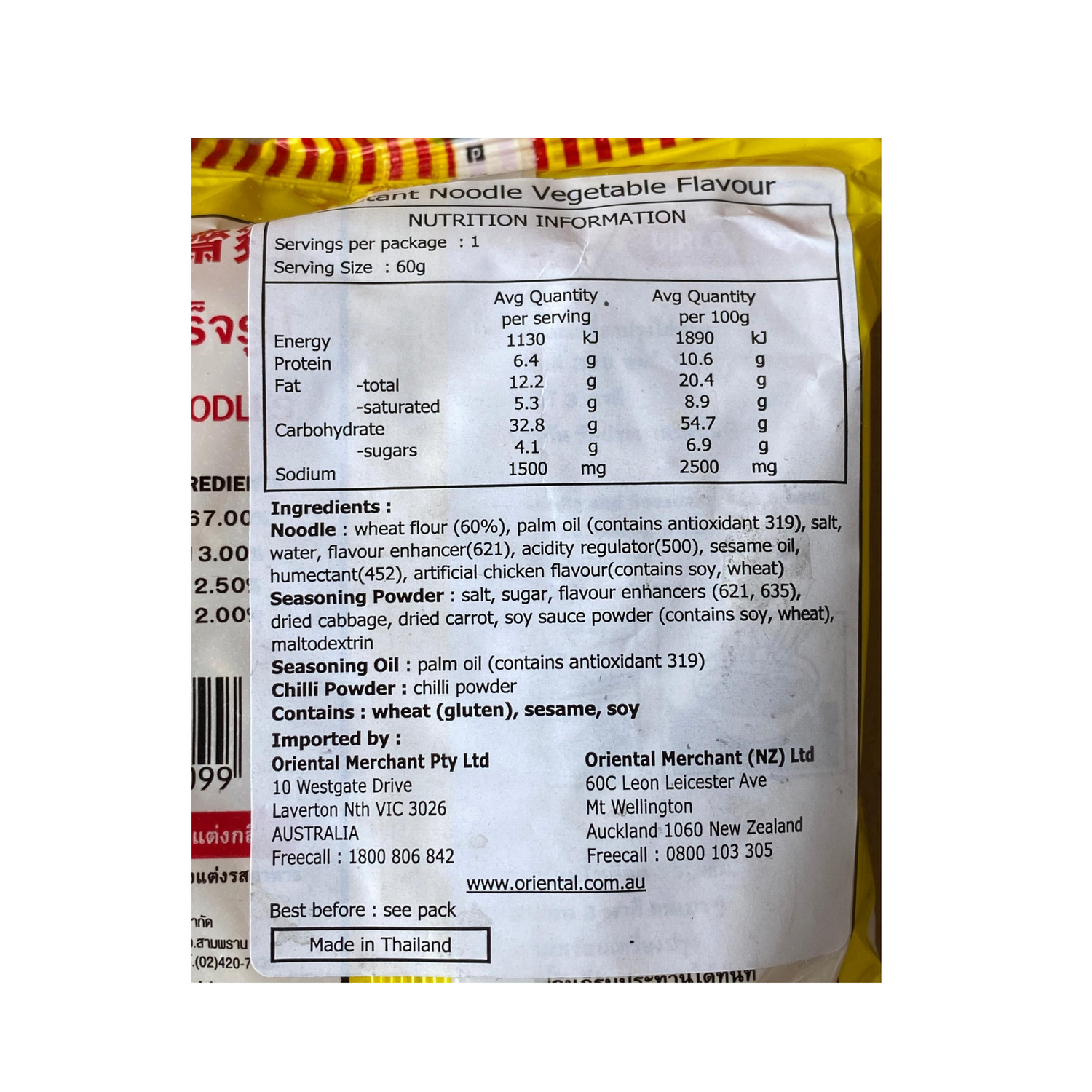 Wai Wai Vegetarian Instant Noodle 60g