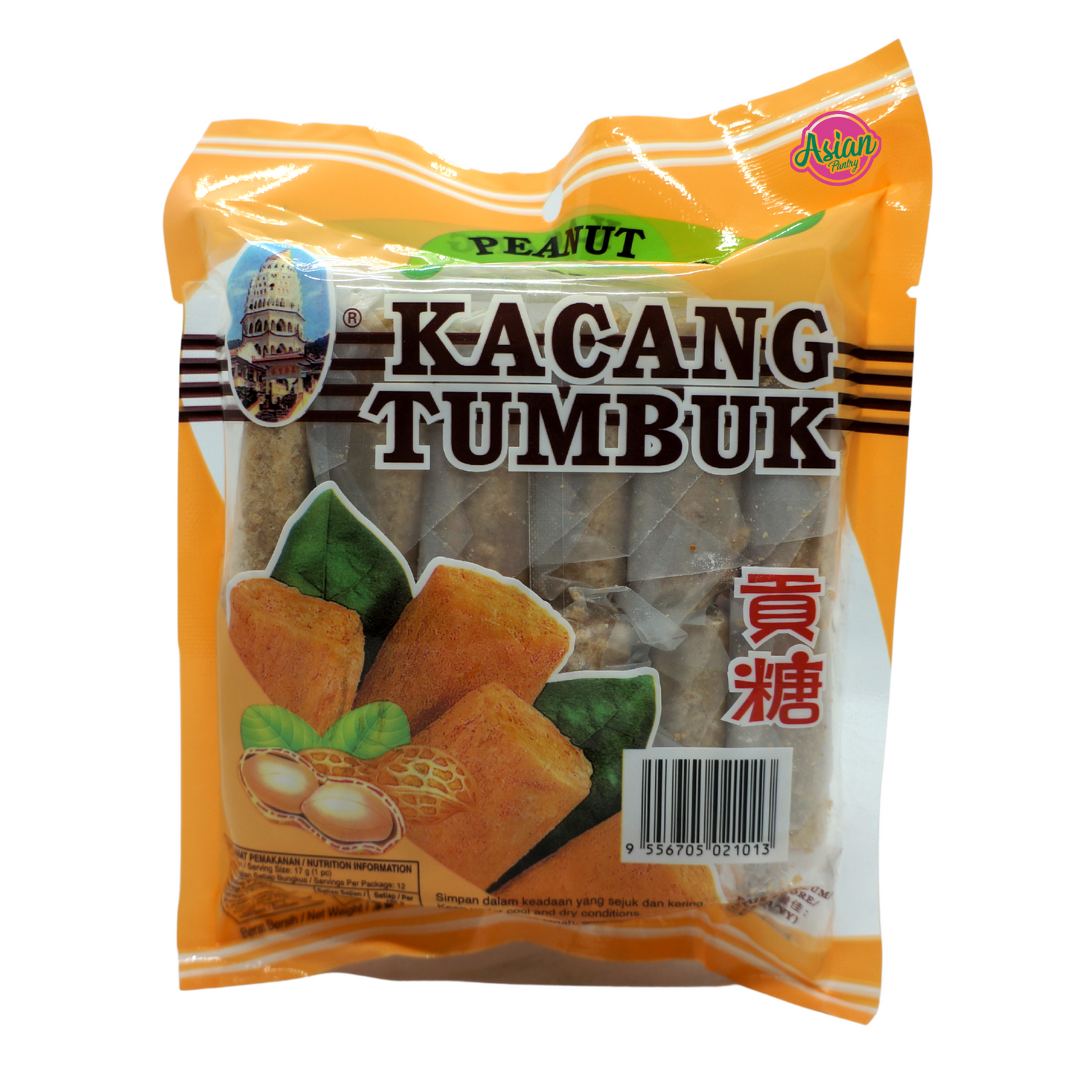 Cheong Kim Chuan Peanut Crisps 200g