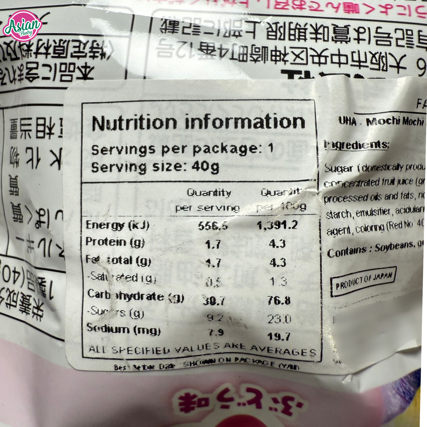 UHA Mochi Mochi Donut Gummy - Anggur 40g