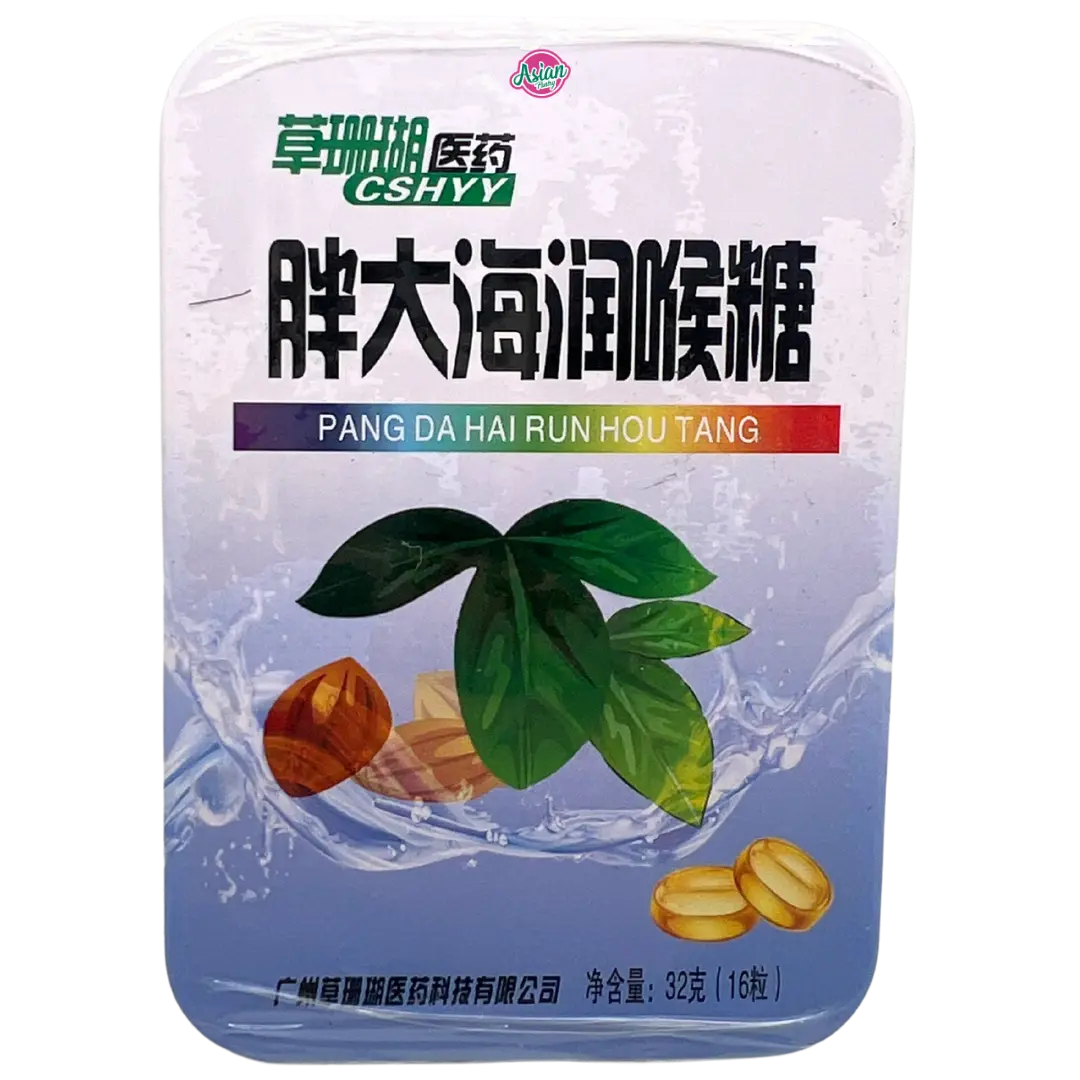 CSHYY Scaphium Affine Hard Candy 32g