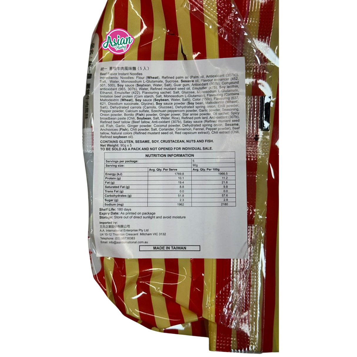 Uni-President Beef Flavour Instant Noodles 90g (BBD: 20/07/25)