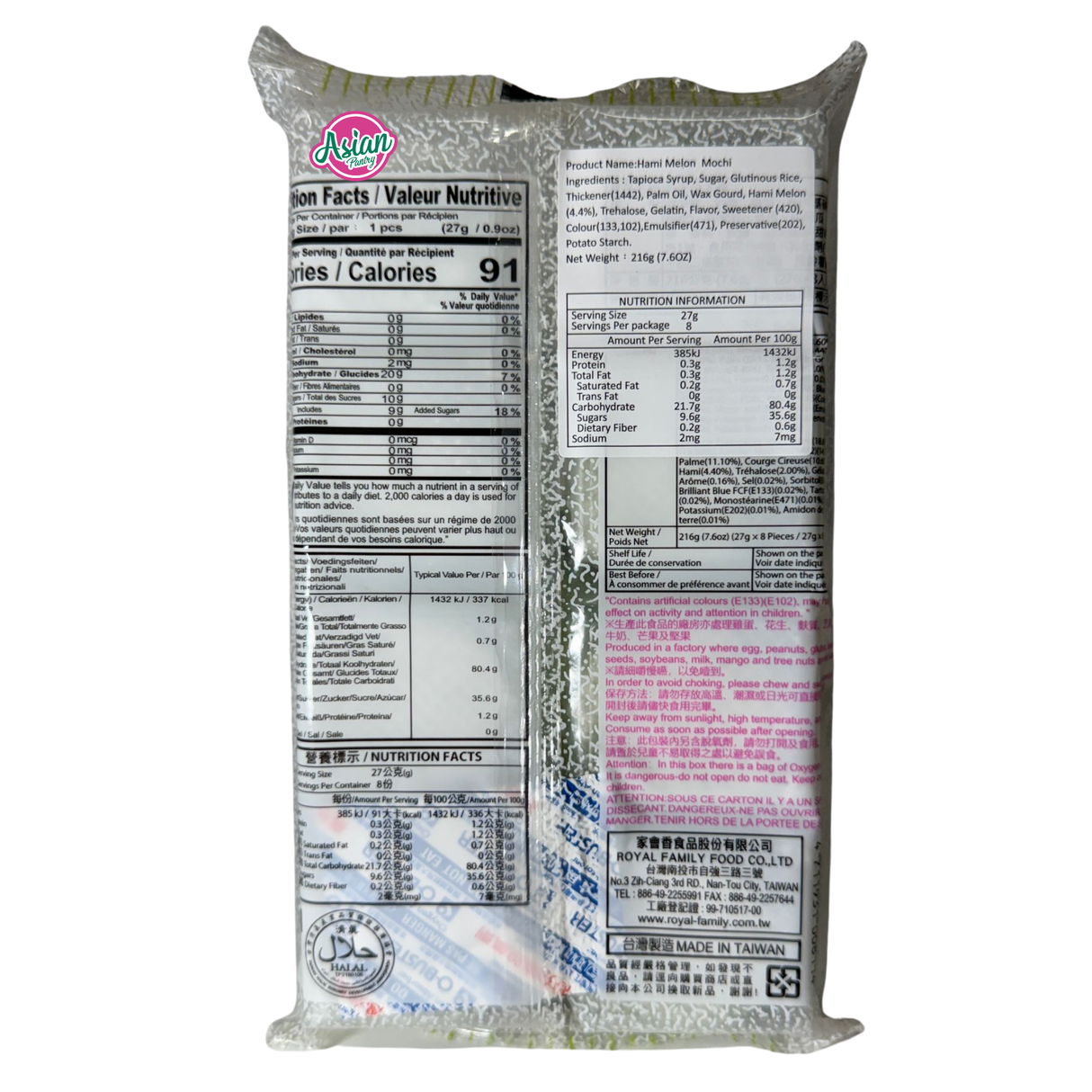 Keluarga Diraja Hami Melon Mochi 8pcs 216g