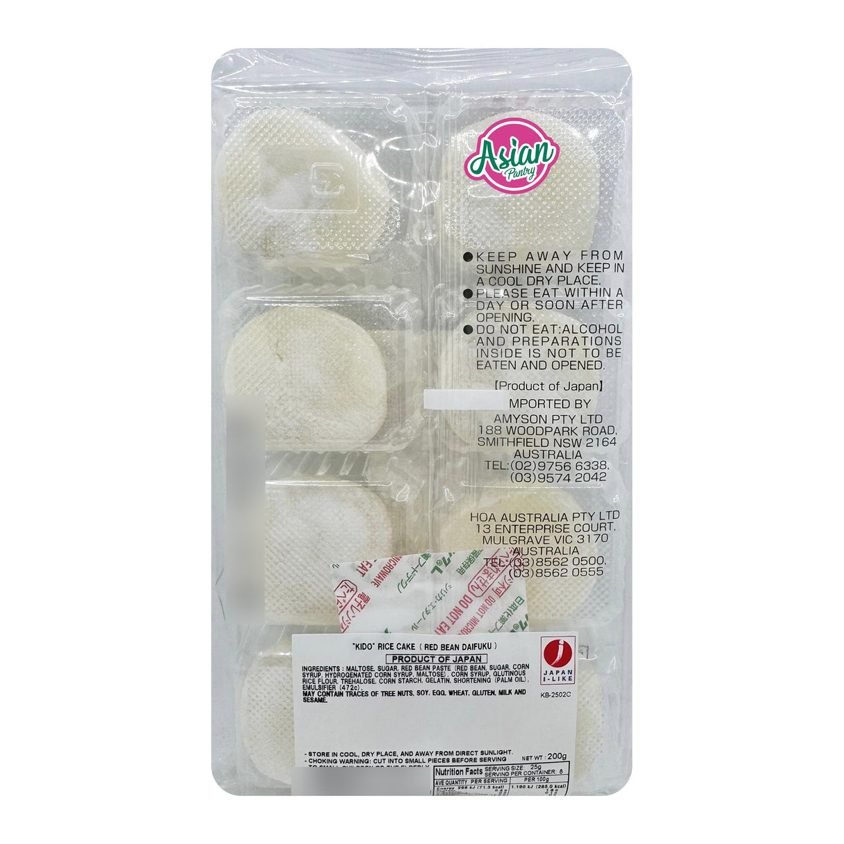 Kido Red Bean Daifuku 200g (BBD: 26/04/2026) - Back