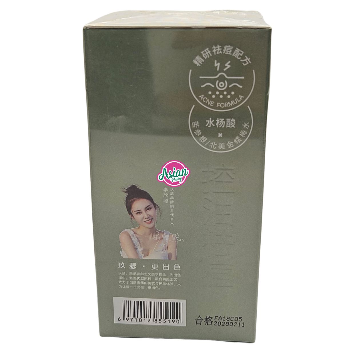 Josur 去黑头精华