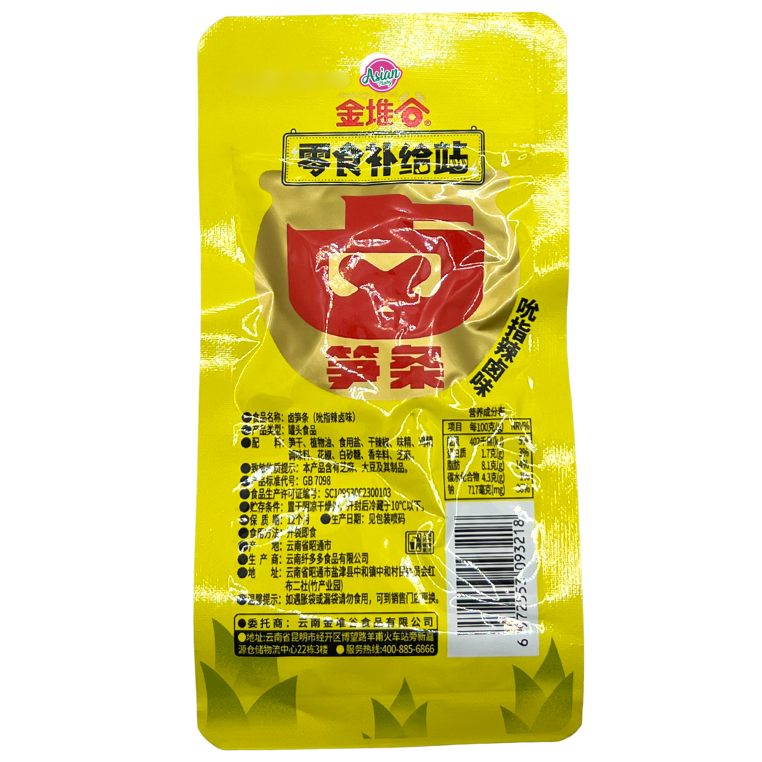 Jinduigu Marinated Bamboo Shoot Strips (Spicy Marinated Flavour) 20g
