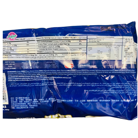 Rebisco Fudgee Barr Vanilla Cream-Filled Vanilla Cake Bar