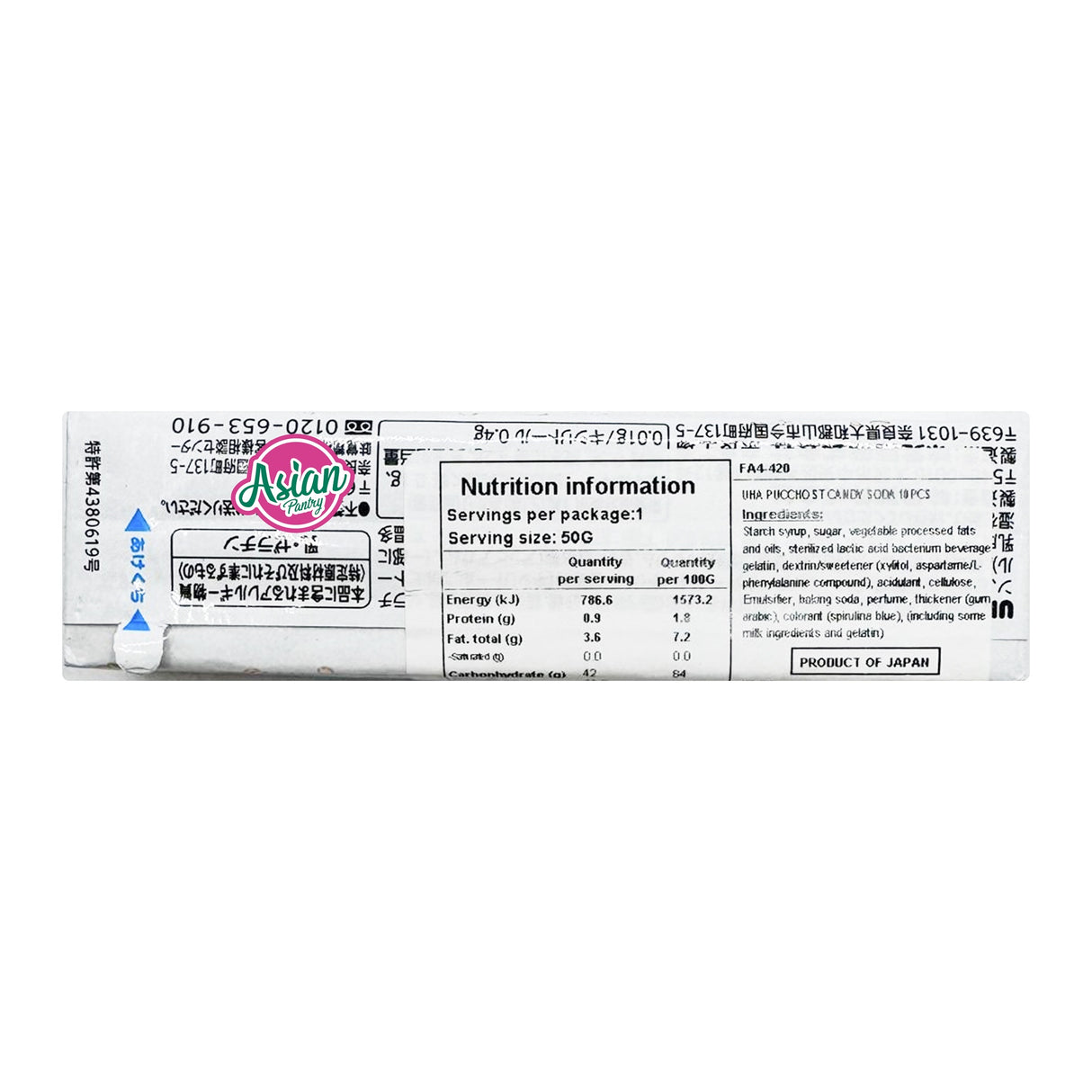 UHA Puccho Strong Candy Soda 50g