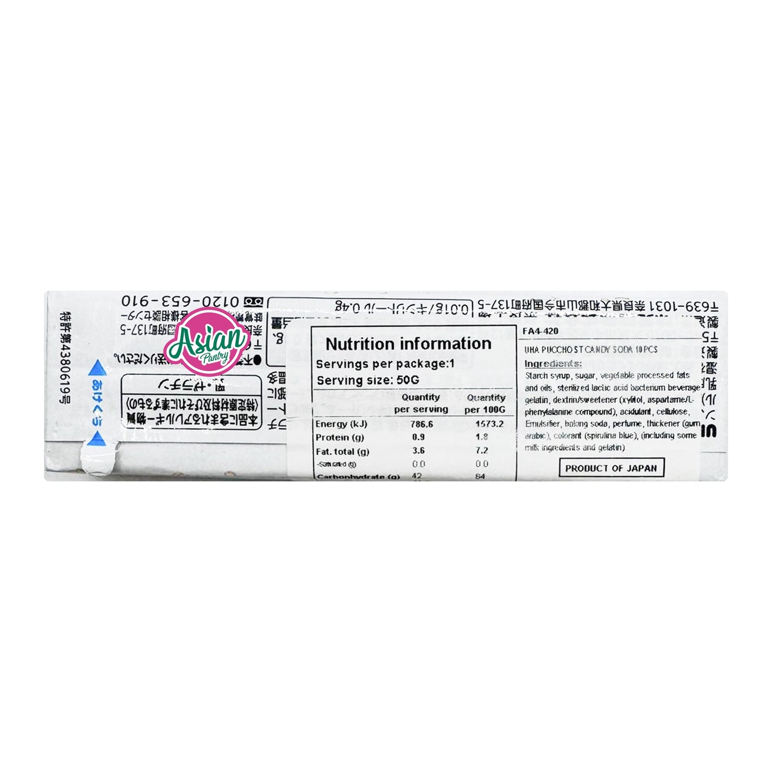 UHA Puccho Strong Candy Soda 50g (BBD:08/2025)