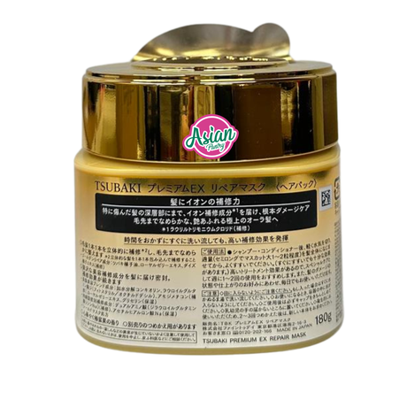 Tsubaki Premium EX Repair Mask 180g