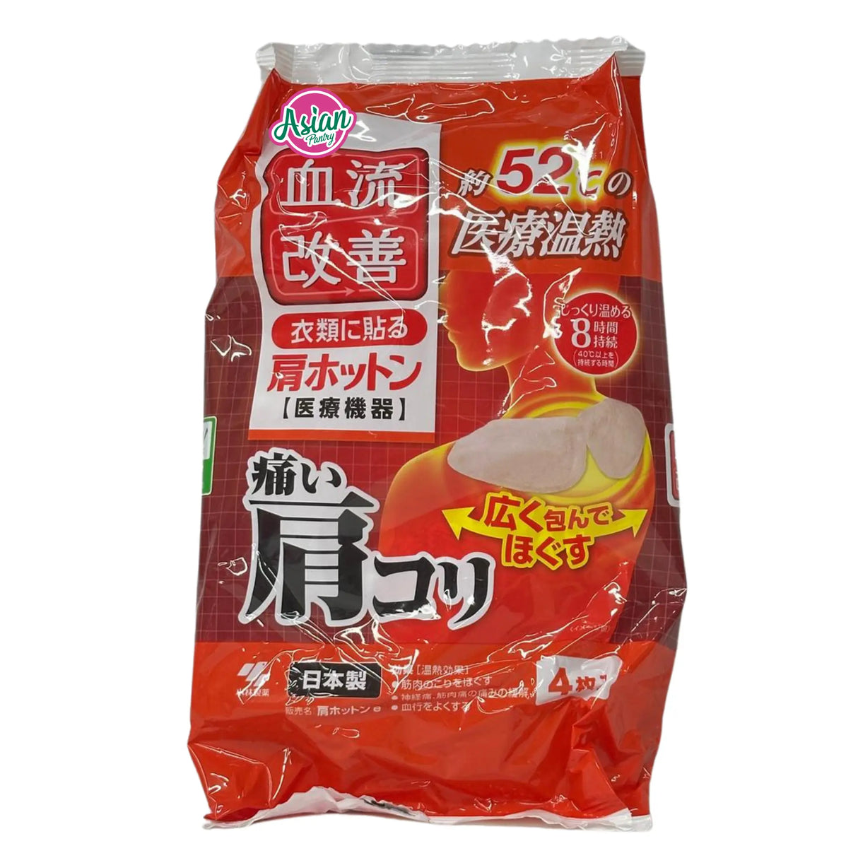 Pek Panas Bahu Kobayashi (4 helai)