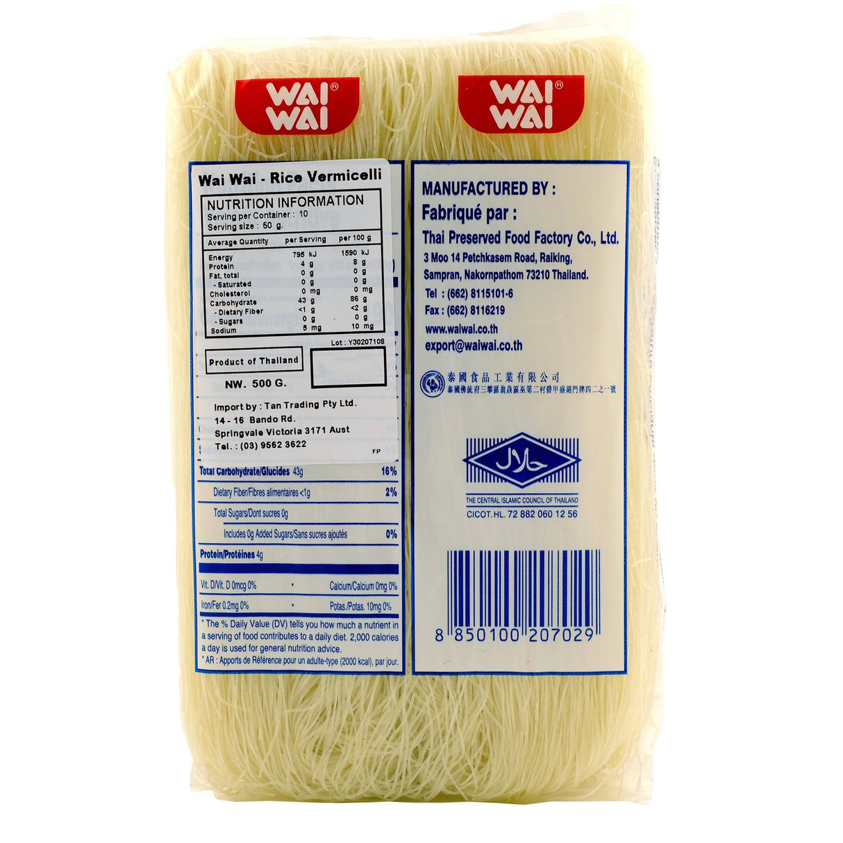 Wai Wai Rice Vermicelli 500g
