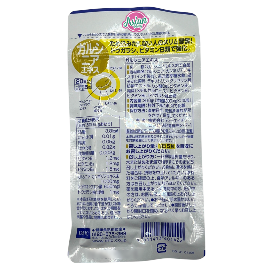 DHC Garcinia Extract Fat Burning Tablets 100pcs - Back