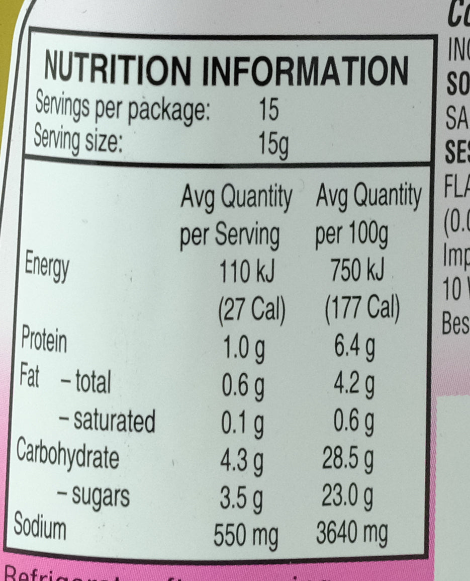 Weichuan Dumpling Sauce Hot 190ml