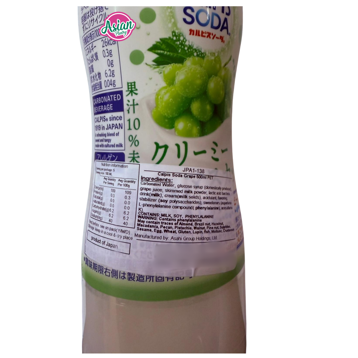 Anggur Soda Asahi Calpis (Muscat) 500ml