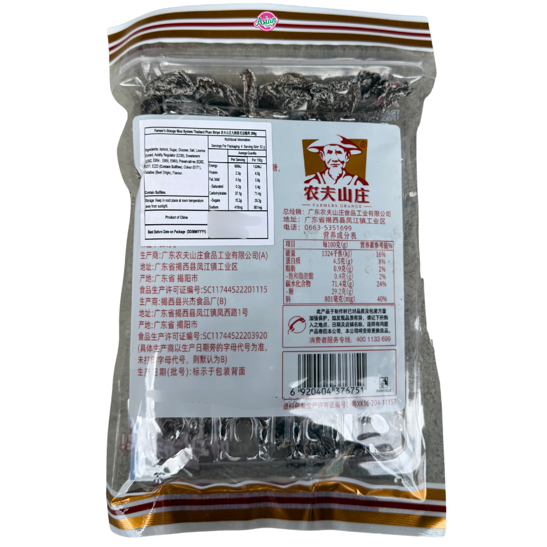 Farmers Grange Thailand Plum Strips 208g - Back