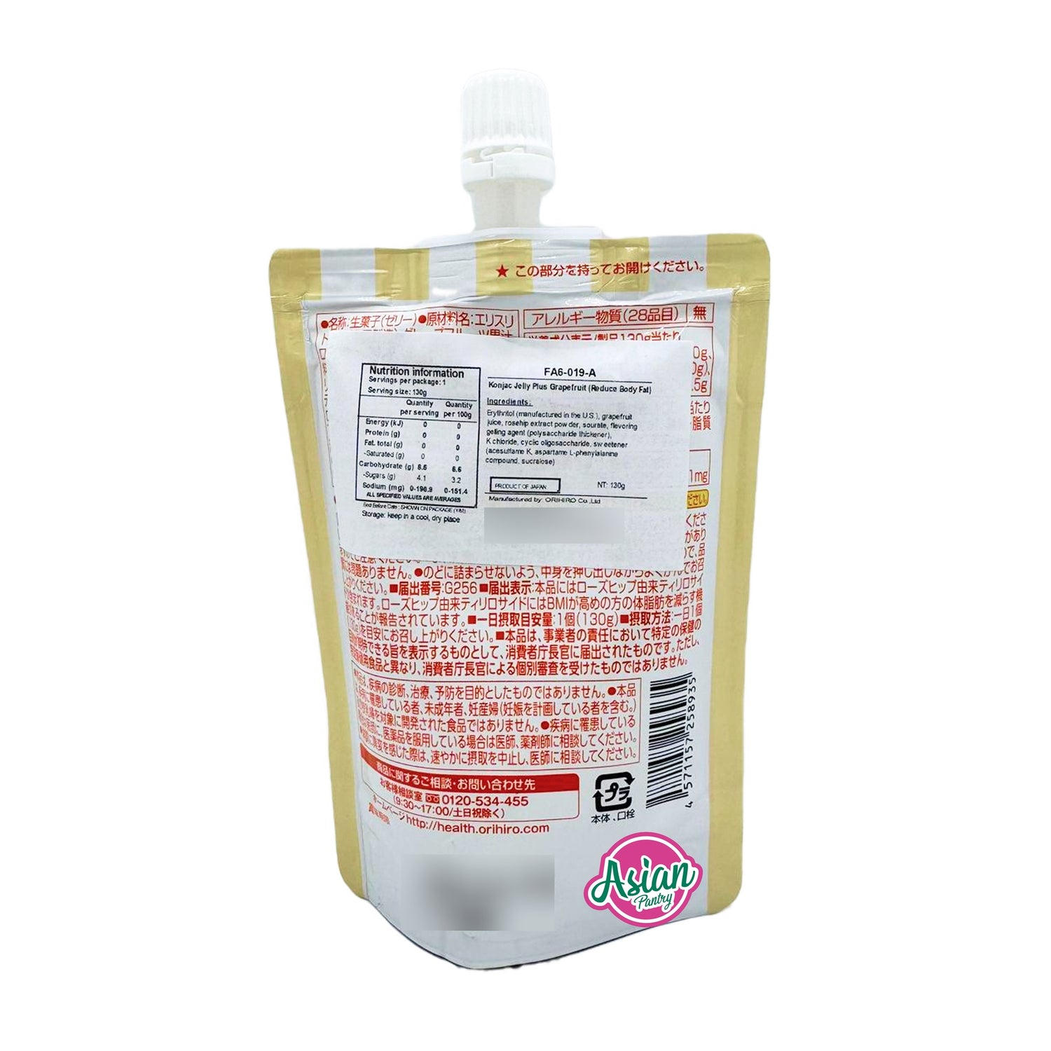 Orihiro Konjac Jelly Plus Grapefruit (Reduced Body Fat) 130g