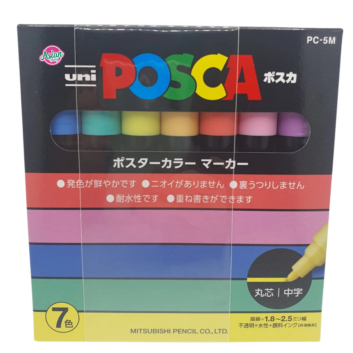 POSCA Paint Marker Pen Medium Point 7 Color Set (PC-5M7C)