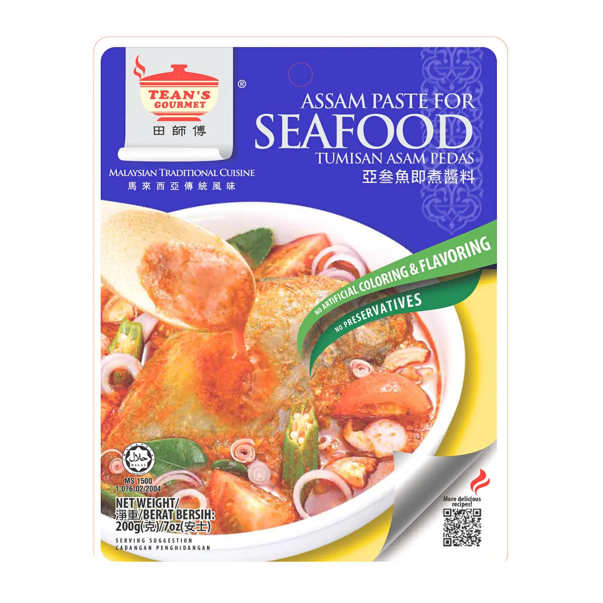 Tean's Gourmet Assam Paste for Seafood 200g