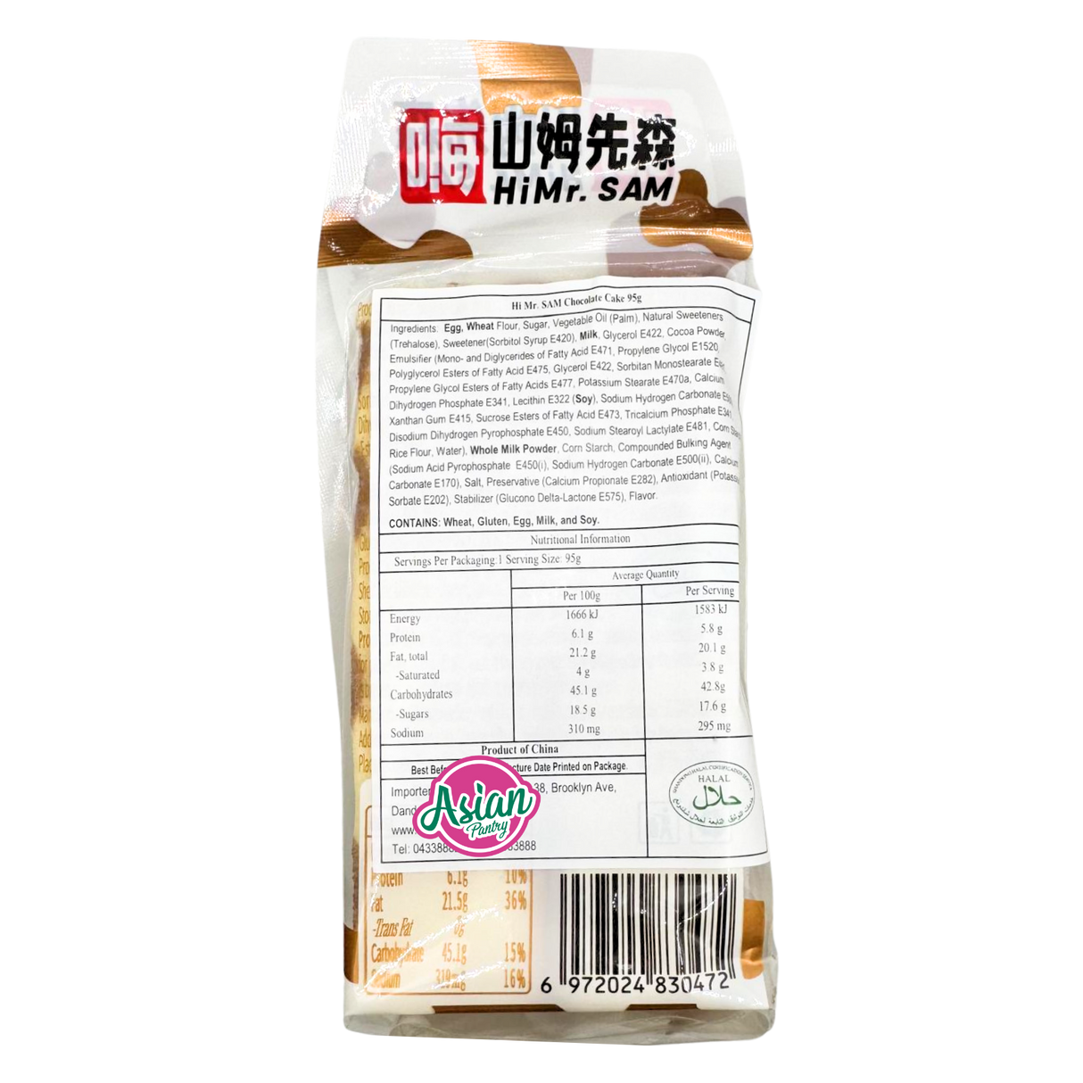 Hi Mr Sam Chocolate Cake 95g