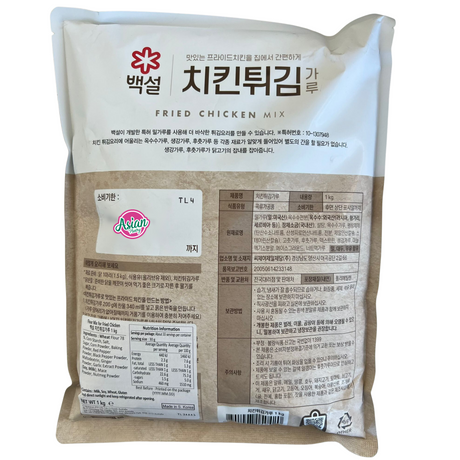 CJ Beksul Fried Chicken Mix 1000g
