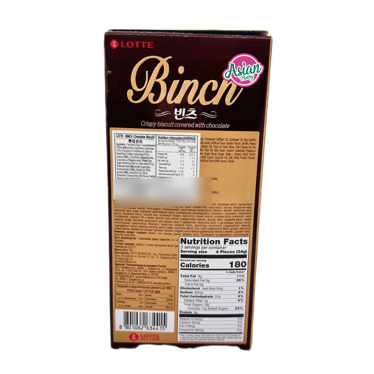 Lotte Binch Crispy Biscuit Covered with Chocolate 102g