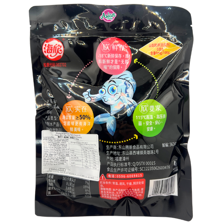 Haixin 50% Fish Tofu (Teriyaki Flavour) 240g