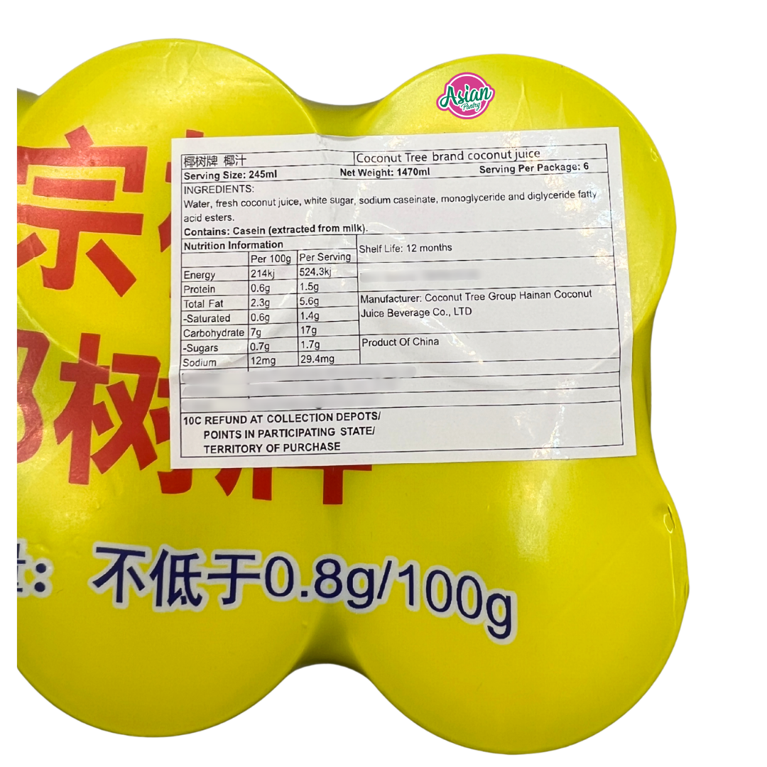Coconut Tree Coconut Juice 1470ml