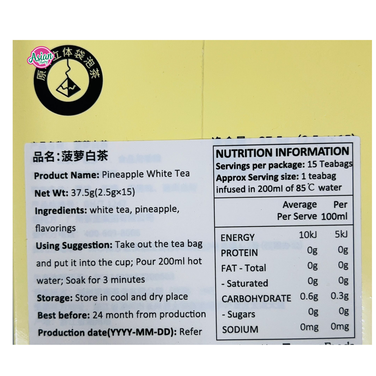 Teh Putih Nanas Chali 37.5g