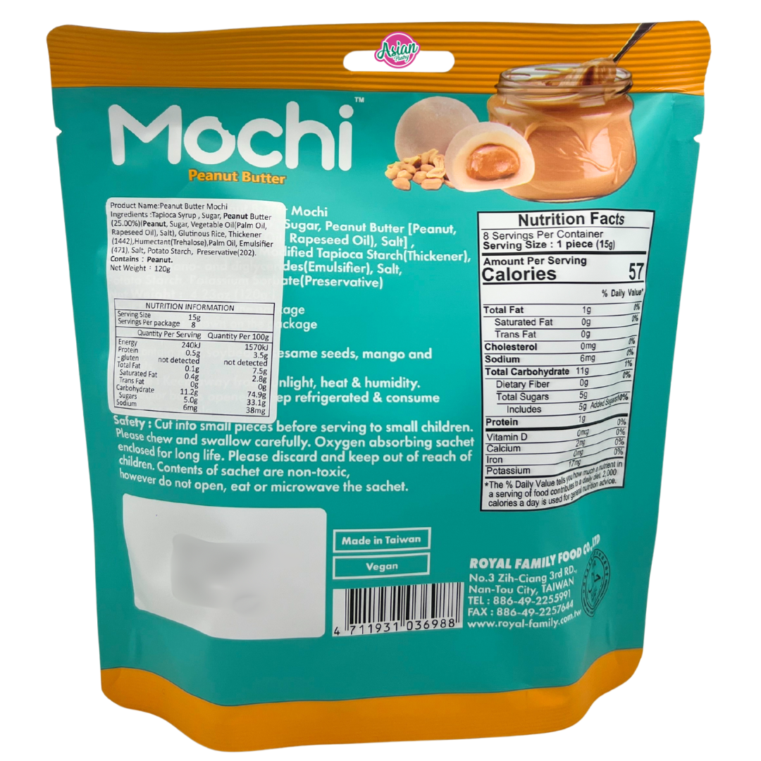 皇族花生麻糬 180g