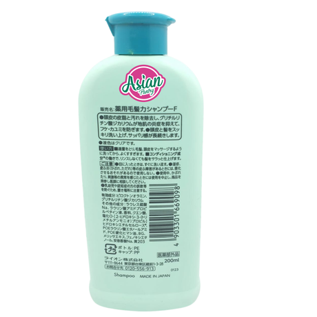 Lion Mouhatsuryoku Medicated Hair Power Shampoo 200ml