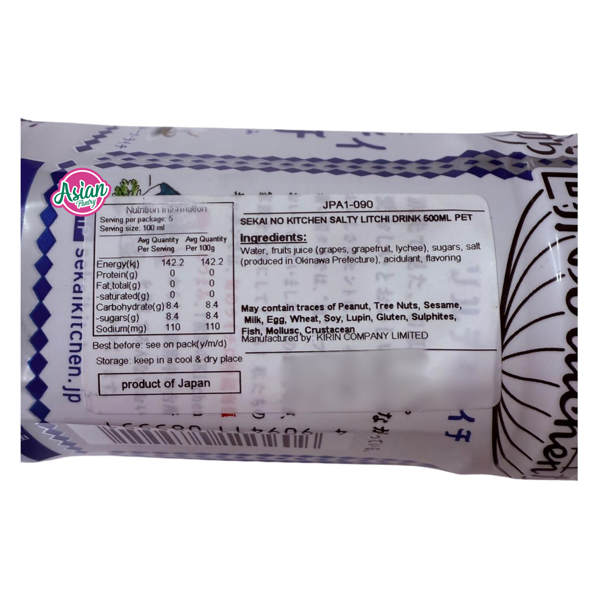 Kirin Sekai No Kitchen Salty Litchi Drink 500ml