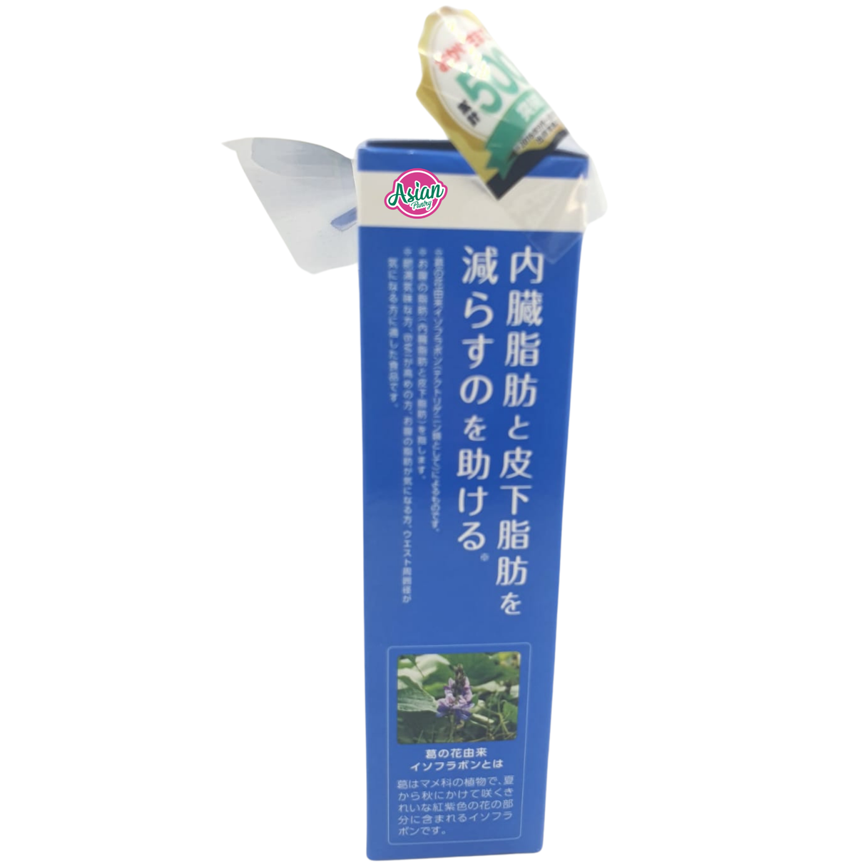 PILLBOX Onaka Weight Loss Supplement (60 Tablets) 18g