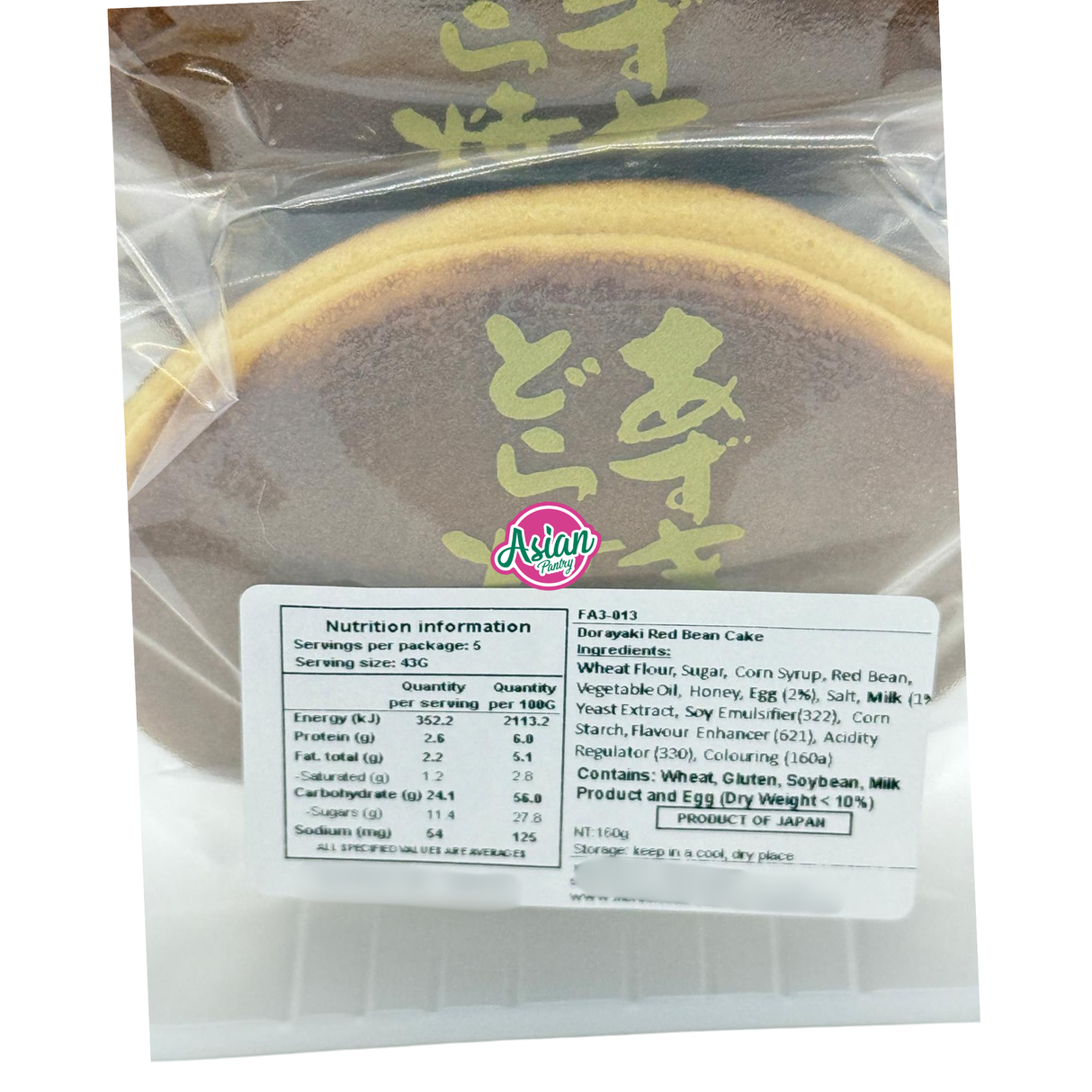 Kotobuki Dorayaki Red Bean Pancake 215g