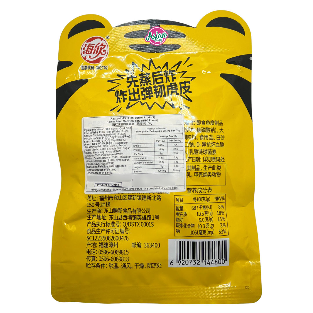 Haixin Fried Codfish Tofu (BBQ Flavour) 50g