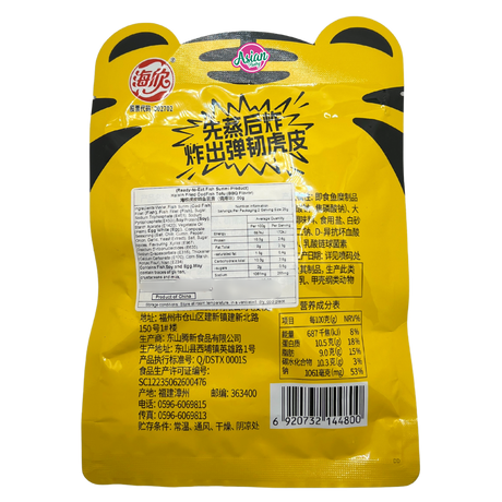 Haixin Fried Codfish Tofu (BBQ Flavour) 50g