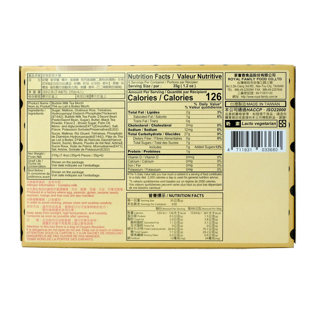 Royal Family Bubble Milk Tea Mochi 210g (BBD: 30/11/2025)