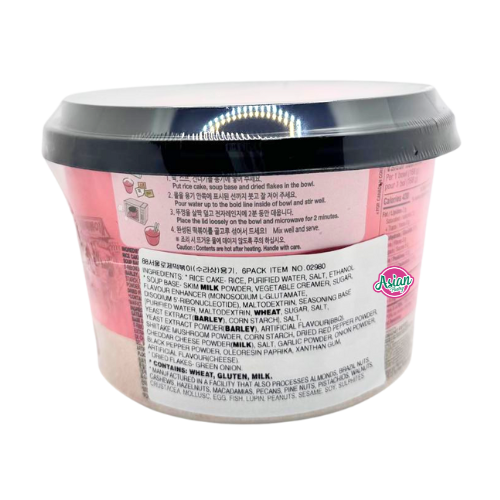 Surasang 88 Rose Tteokbokki 168g