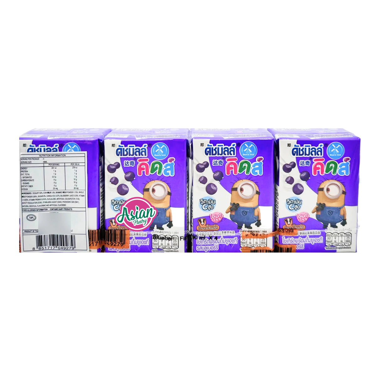 Dutch Mill Kids Yoghurt Blueberry Flavour 4 Pack 360ml