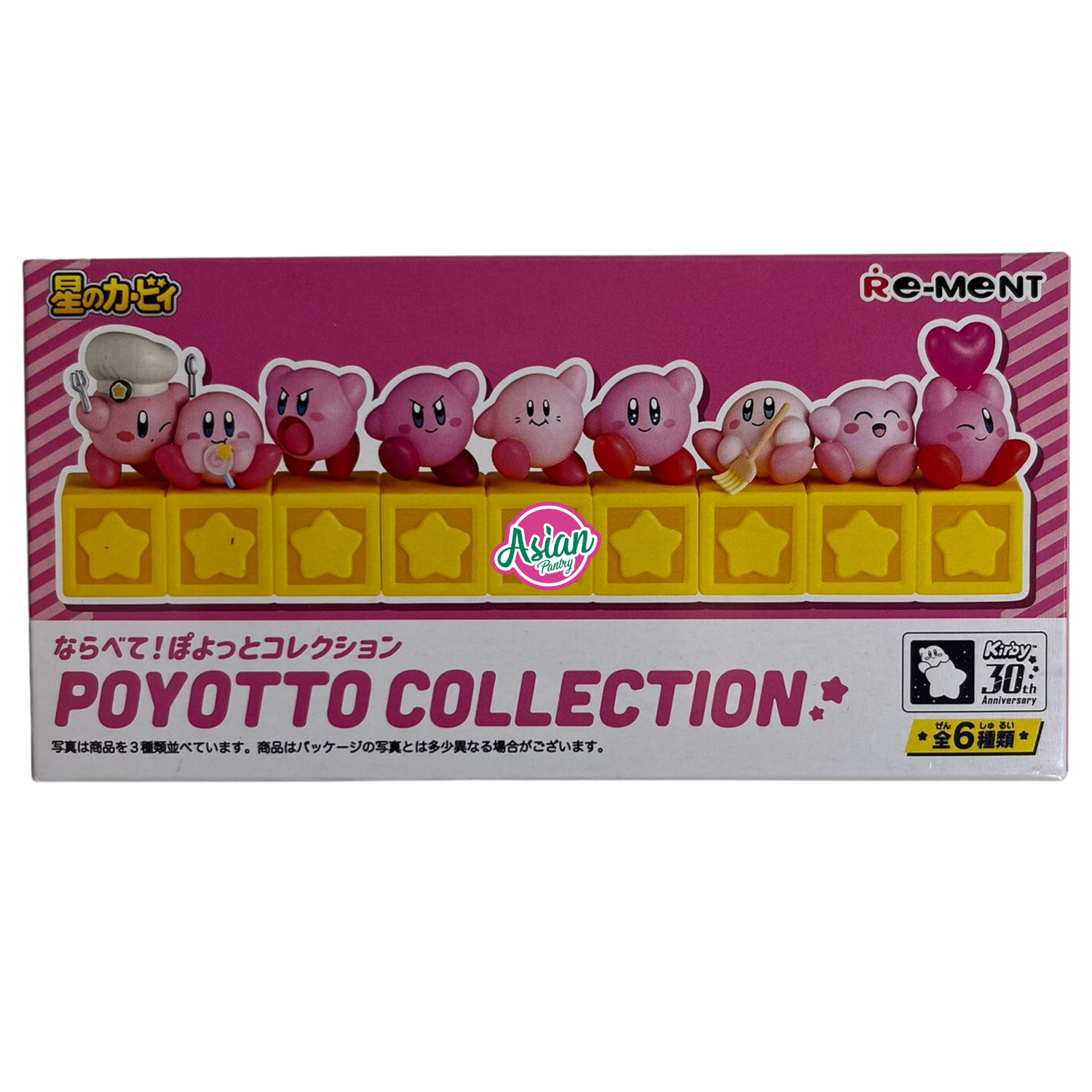 Rement Kirby Poyotto Collection Figure (Toy Only) 15g