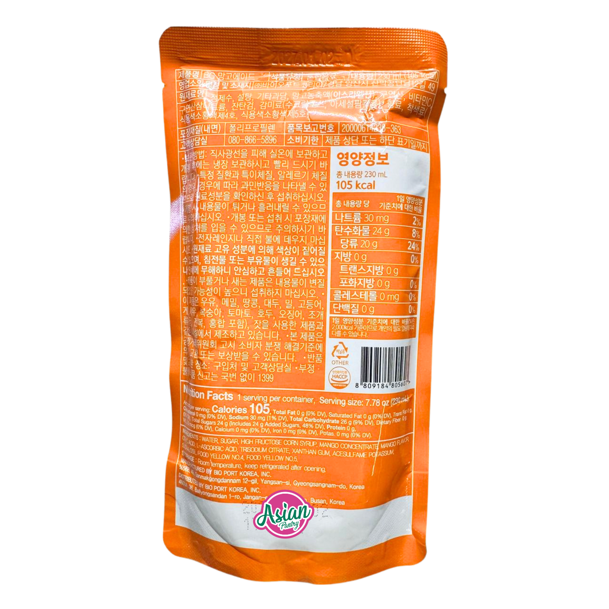 Balance Grow Ice Ade Sweet Mango Flavour 230ml