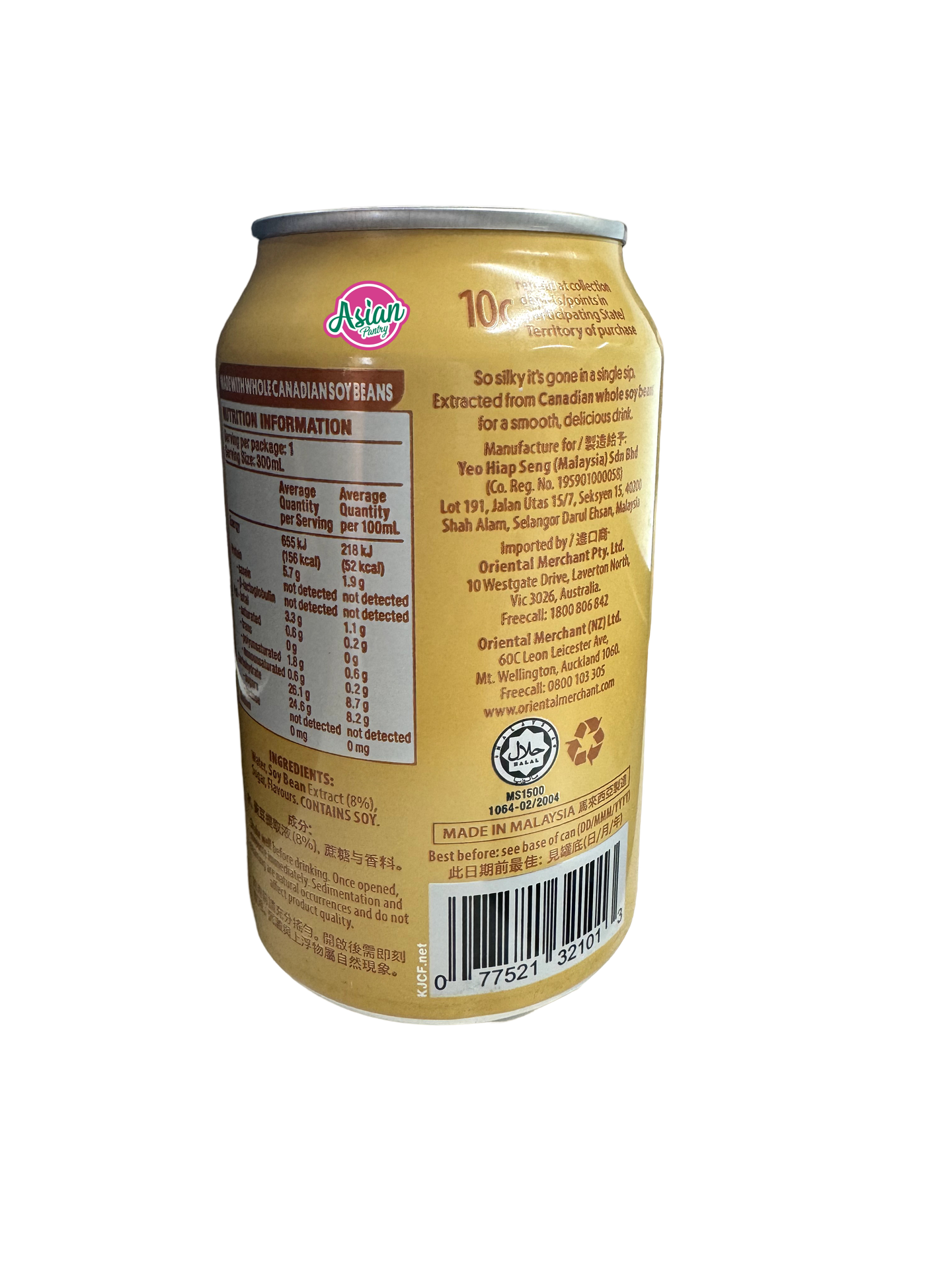 Yeo's Soy Bean Drink (Dairy Free) 300ml