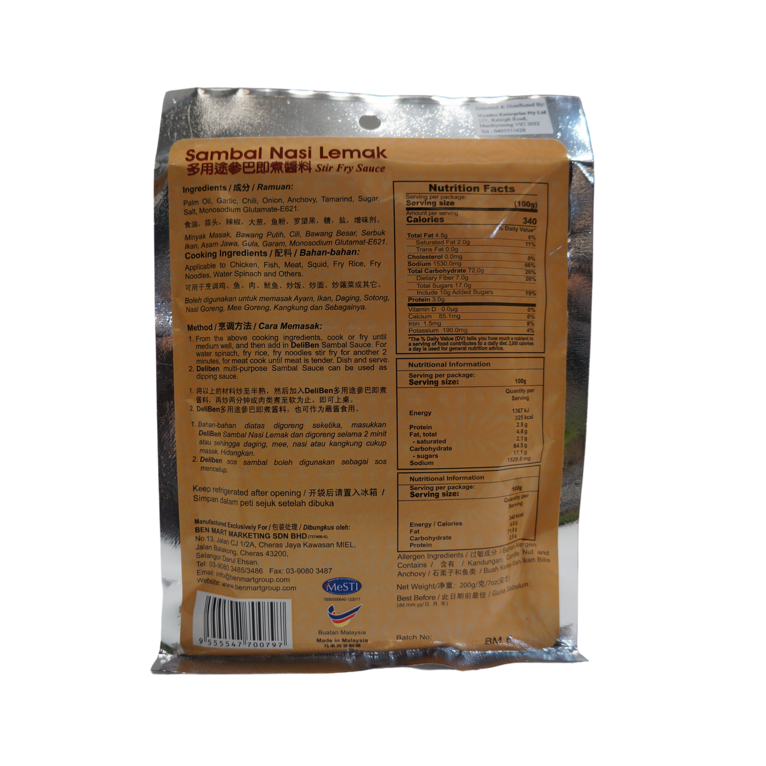 Deliben Sambal Nasi Lemak 200g