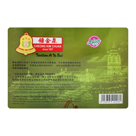 Cheong Kim Chuan Tau Sah Peah (Pandan) 240g