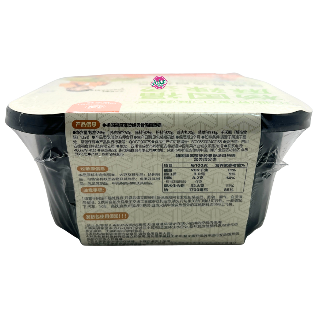 Yang Guo Fu Classic Soup Self-Heating Hot Pot 235g