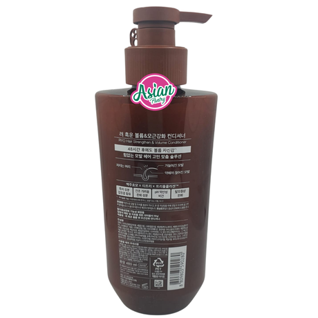 Ryo Hair Strengthen & Volume Conditioner 480ml