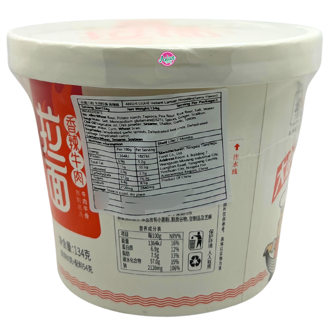 Anshi Liuhe Instant Lamian Noodles (Spicy Flavour) 134g