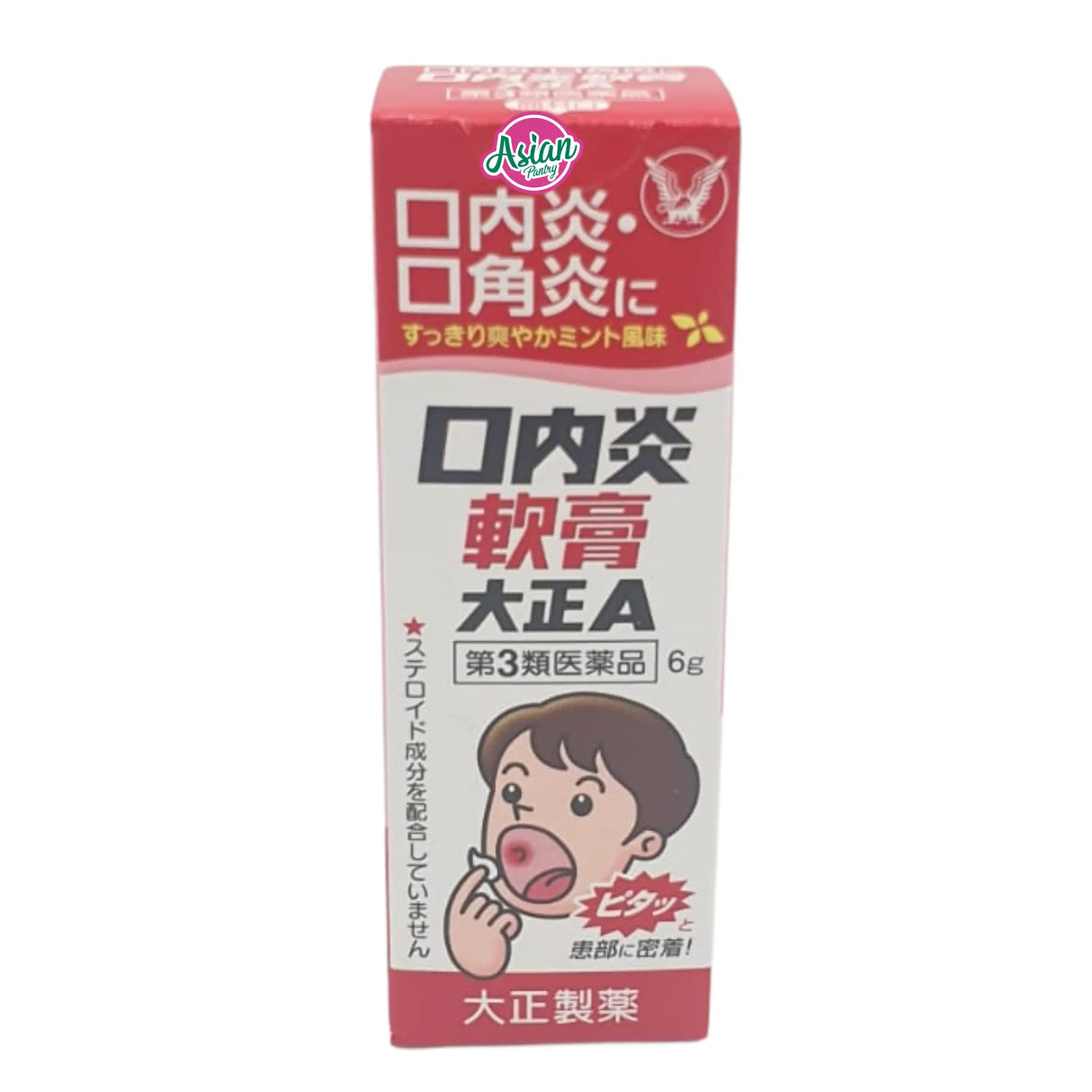 Salap Taisho untuk ulser mulut 6g