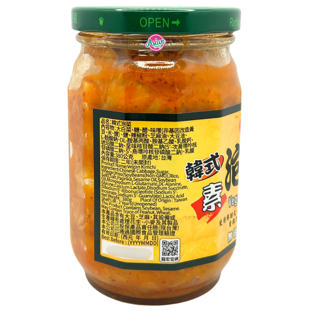 Long Home Vegan Kimchi (Pickled Cabbage) 390g